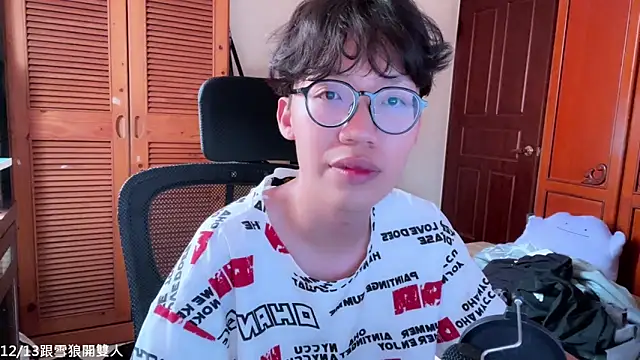 hihi0169 online show from December 3, 2025, 3:51 am