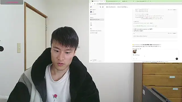 Snapshot of IroManager chatting on February 14, 2025, 9:34 am IroManager online show from February 14, 2025, 9:34 am