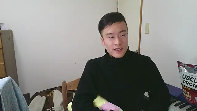 Snapshot of IroManager chatting on December 29, 2024, 7:00 pm IroManager online show from December 29, 2024, 7:00 pm