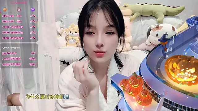 AKiKi711 online show from November 15, 2025, 4:33 pm