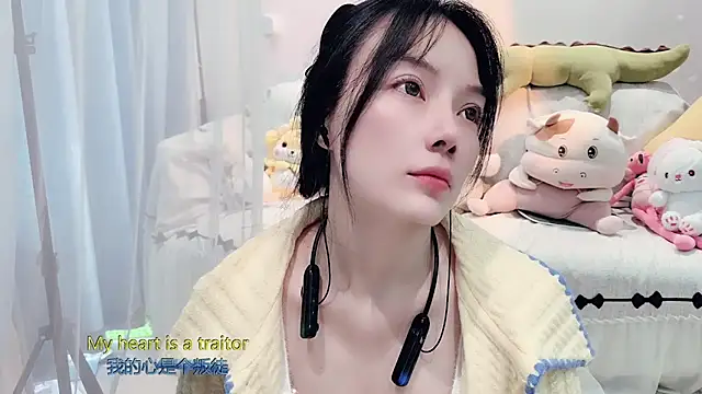 AKiKi711 online show from November 8, 2025, 4:16 am