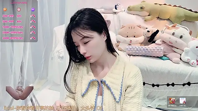 AKiKi711 online show from January 9, 2026, 2:46 pm