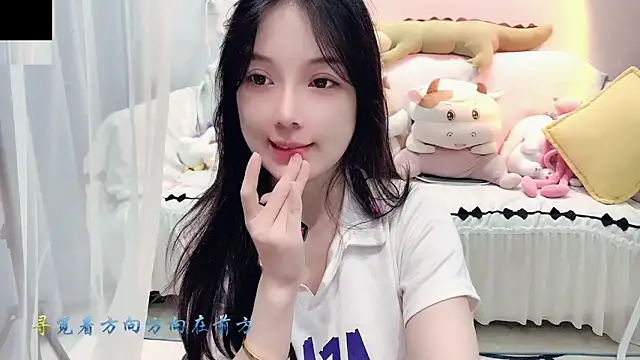 Snapshot of AKiKi711 chatting on September 9, 2025, 4:05 pm AKiKi711 online show from September 9, 2025, 4:05 pm