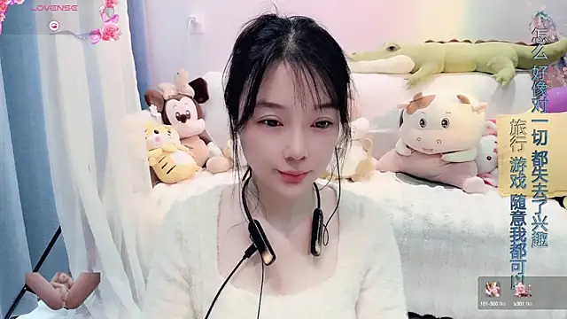 Snapshot of AKiKi711 chatting on March 23, 2025, 3:10 am AKiKi711 online show from March 23, 2025, 3:10 am
