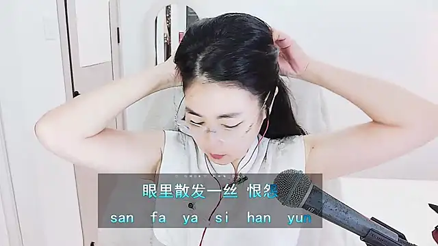 Snapshot of Floor_oo chatting on May 11, 2026, 5:31 am Floor oo online show from May 11, 2026, 5:31 am
