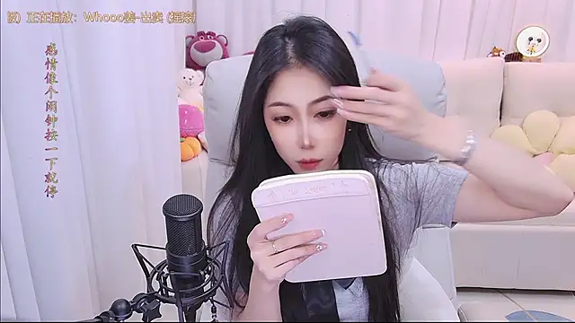 qianduoduo88 online show from March 14, 2026, 1:17 pm