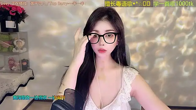 Snapshot of Super_lucky_star chatting on June 1, 2026, 1:44 pm Super lucky star online show from June 1, 2026, 1:44 pm
