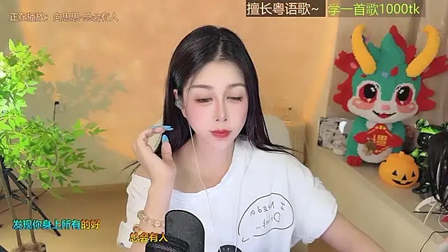 Super lucky star online show from September 16, 2025, 10:49 am