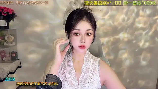 Snapshot of Super_lucky_star chatting on June 3, 2026, 12:17 pm Super lucky star online show from June 3, 2026, 12:17 pm