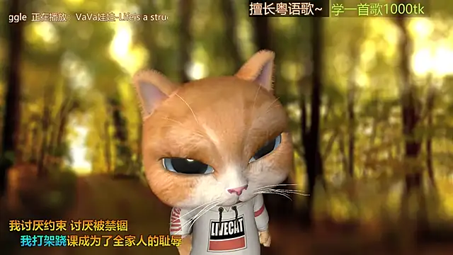 Super lucky star online show from October 30, 2025, 1:26 am