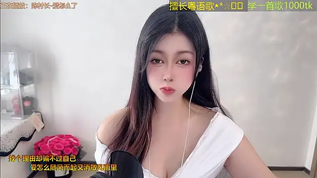 Super lucky star online show from April 1, 2026, 2:35 am