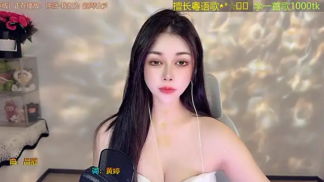 Snapshot of Super_lucky_star chatting on June 2, 2026, 12:27 pm Super lucky star online show from June 2, 2026, 12:27 pm