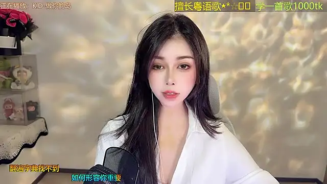 Snapshot of Super_lucky_star chatting on June 4, 2026, 12:21 pm Super lucky star online show from June 4, 2026, 12:21 pm