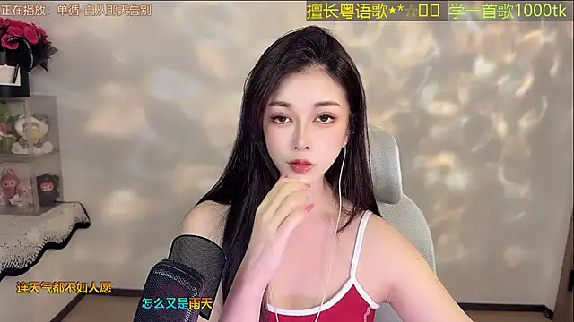 Snapshot of Super_lucky_star chatting on June 20, 2026, 12:10 pm Super lucky star online show from June 20, 2026, 12:10 pm