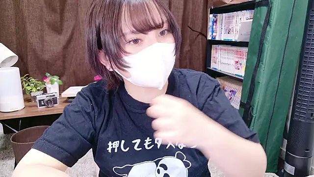 senachinnn online show from November 8, 2025, 4:05 am