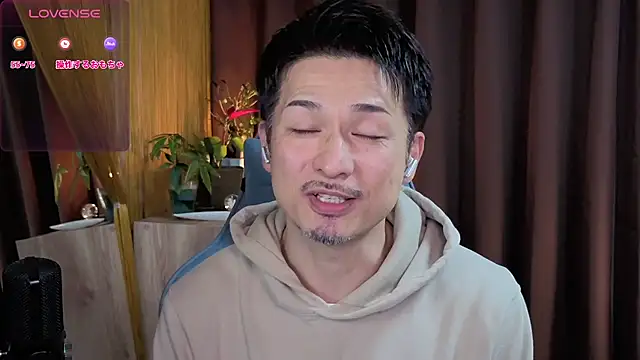 HARU-outdoor-x online show from February 3, 2025, 2:13 pm