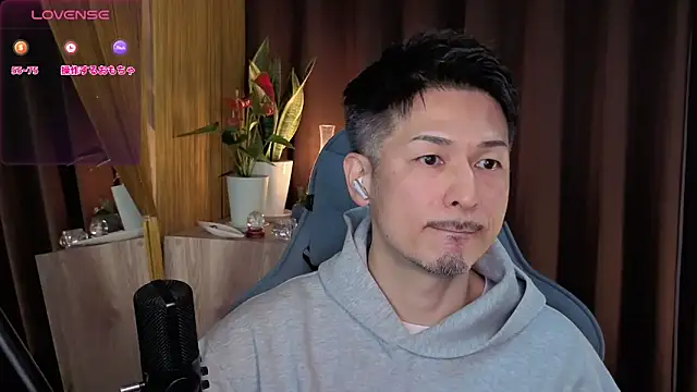 HARU-outdoor-x online show from February 18, 2025, 2:06 pm