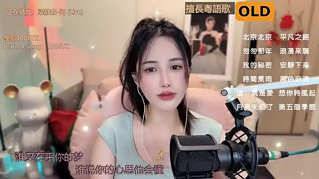 Snapshot of babykitty- chatting on March 14, 2025, 12:18 pm babykitty- online show from March 14, 2025, 12:18 pm