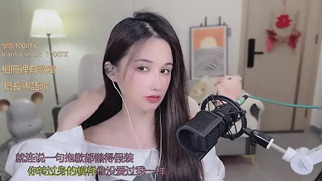 Snapshot of babykitty- chatting on October 25, 2025, 6:12 am babykitty- online show from October 25, 2025, 6:12 am