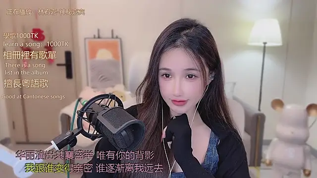 Snapshot of babykitty- chatting on November 22, 2025, 6:01 am babykitty- online show from November 22, 2025, 6:01 am