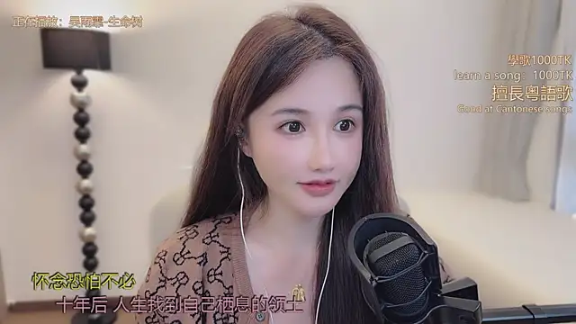 babykitty- online show from March 18, 2026, 11:27 pm