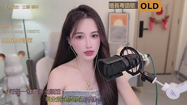 Snapshot of babykitty- chatting on September 22, 2025, 6:41 am babykitty- online show from September 22, 2025, 6:41 am