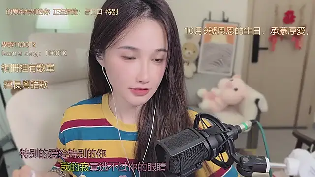 Snapshot of babykitty- chatting on October 8, 2025, 11:23 am babykitty- online show from October 8, 2025, 11:23 am