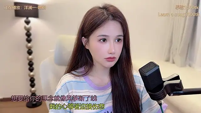 babykitty- online show from April 9, 2026, 10:32 am