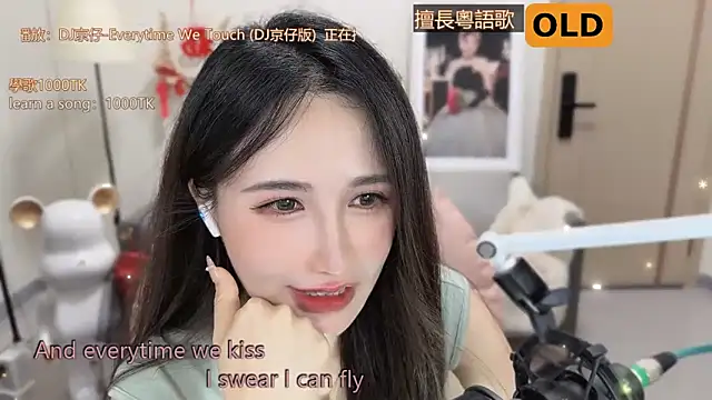 Snapshot of babykitty- chatting on March 11, 2025, 12:50 pm babykitty- online show from March 11, 2025, 12:50 pm