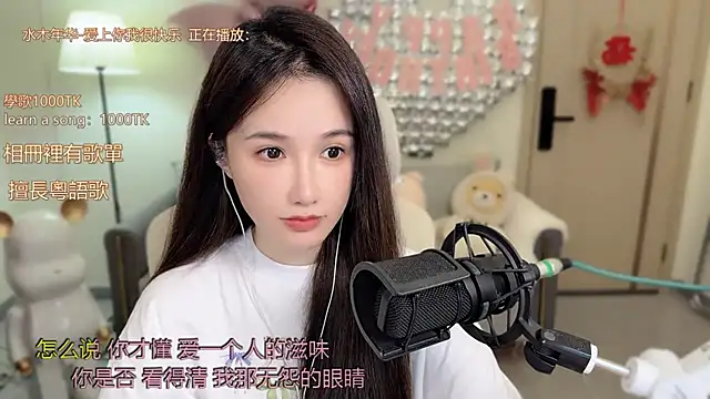 Snapshot of babykitty- chatting on October 14, 2025, 6:25 am babykitty- online show from October 14, 2025, 6:25 am