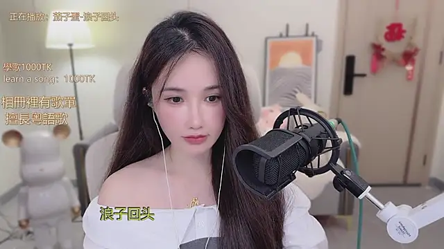 Snapshot of babykitty- chatting on November 7, 2025, 6:29 am babykitty- online show from November 7, 2025, 6:29 am