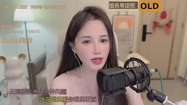 Snapshot of babykitty- chatting on September 10, 2025, 6:23 am babykitty- online show from September 10, 2025, 6:23 am