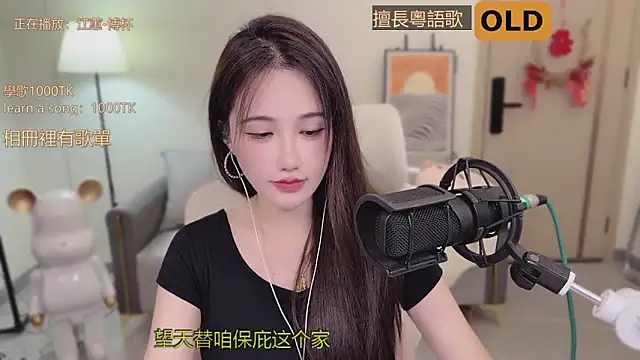 Snapshot of babykitty- chatting on September 23, 2025, 6:20 am babykitty- online show from September 23, 2025, 6:20 am