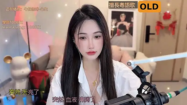 Snapshot of babykitty- chatting on March 18, 2025, 6:06 am babykitty- online show from March 18, 2025, 6:06 am