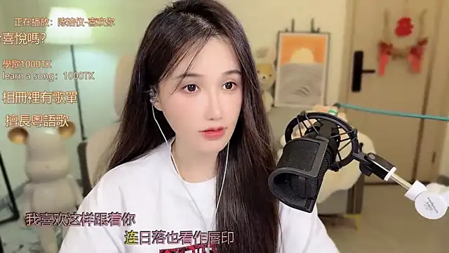 Snapshot of babykitty- chatting on October 5, 2025, 6:37 am babykitty- online show from October 5, 2025, 6:37 am