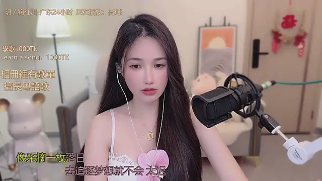 Snapshot of babykitty- chatting on November 11, 2025, 6:08 am babykitty- online show from November 11, 2025, 6:08 am