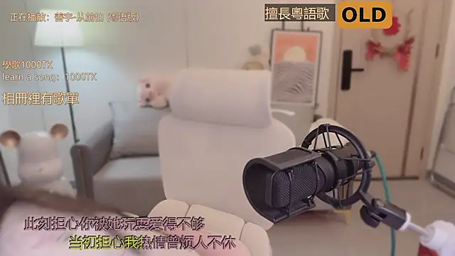 Snapshot of babykitty- chatting on September 18, 2025, 6:05 am babykitty- online show from September 18, 2025, 6:05 am