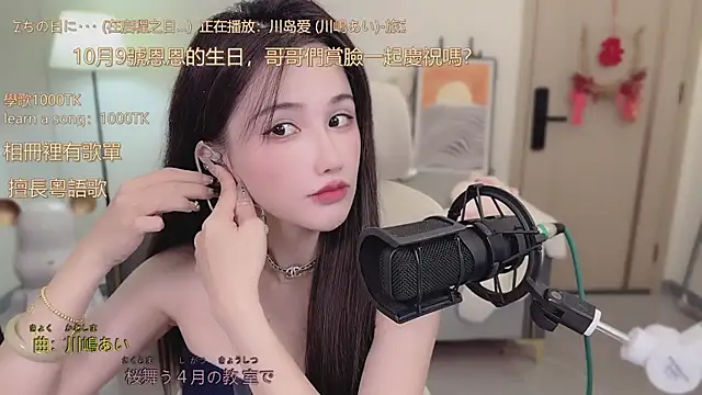 Snapshot of babykitty- chatting on September 27, 2025, 6:08 am babykitty- online show from September 27, 2025, 6:08 am