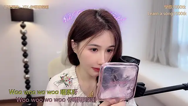 babykitty- online show from April 4, 2026, 6:31 am