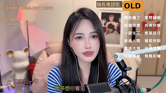 Snapshot of babykitty- chatting on March 17, 2025, 12:14 pm babykitty- online show from March 17, 2025, 12:14 pm