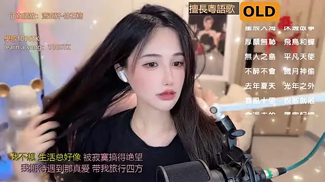 Snapshot of babykitty- chatting on March 16, 2025, 9:16 am babykitty- online show from March 16, 2025, 9:16 am