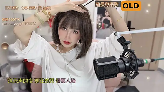 Snapshot of babykitty- chatting on March 10, 2025, 12:17 pm babykitty- online show from March 10, 2025, 12:17 pm