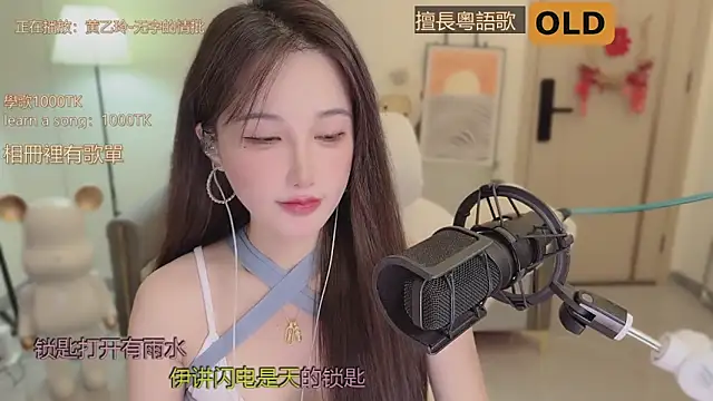 Snapshot of babykitty- chatting on September 20, 2025, 6:18 am babykitty- online show from September 20, 2025, 6:18 am