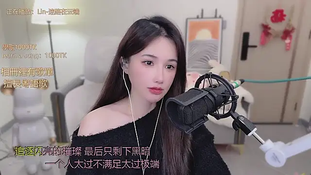 Snapshot of babykitty- chatting on November 4, 2025, 6:17 am babykitty- online show from November 4, 2025, 6:17 am