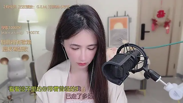 Snapshot of babykitty- chatting on November 3, 2025, 6:18 am babykitty- online show from November 3, 2025, 6:18 am