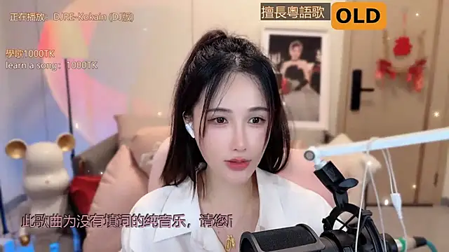 Snapshot of babykitty- chatting on March 15, 2025, 6:03 am babykitty- online show from March 15, 2025, 6:03 am