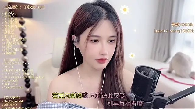 Snapshot of babykitty- chatting on July 1, 2026, 8:03 am babykitty- online show from July 1, 2026, 8:03 am