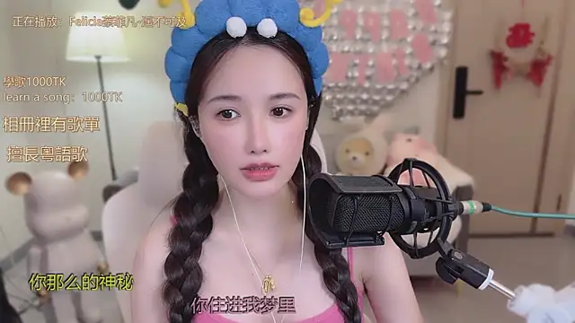 Snapshot of babykitty- chatting on October 19, 2025, 6:16 am babykitty- online show from October 19, 2025, 6:16 am