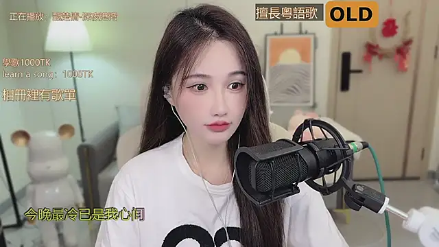 Snapshot of babykitty- chatting on September 24, 2025, 6:31 am babykitty- online show from September 24, 2025, 6:31 am