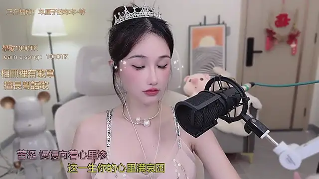 Snapshot of babykitty- chatting on November 5, 2025, 7:11 am babykitty- online show from November 5, 2025, 7:11 am